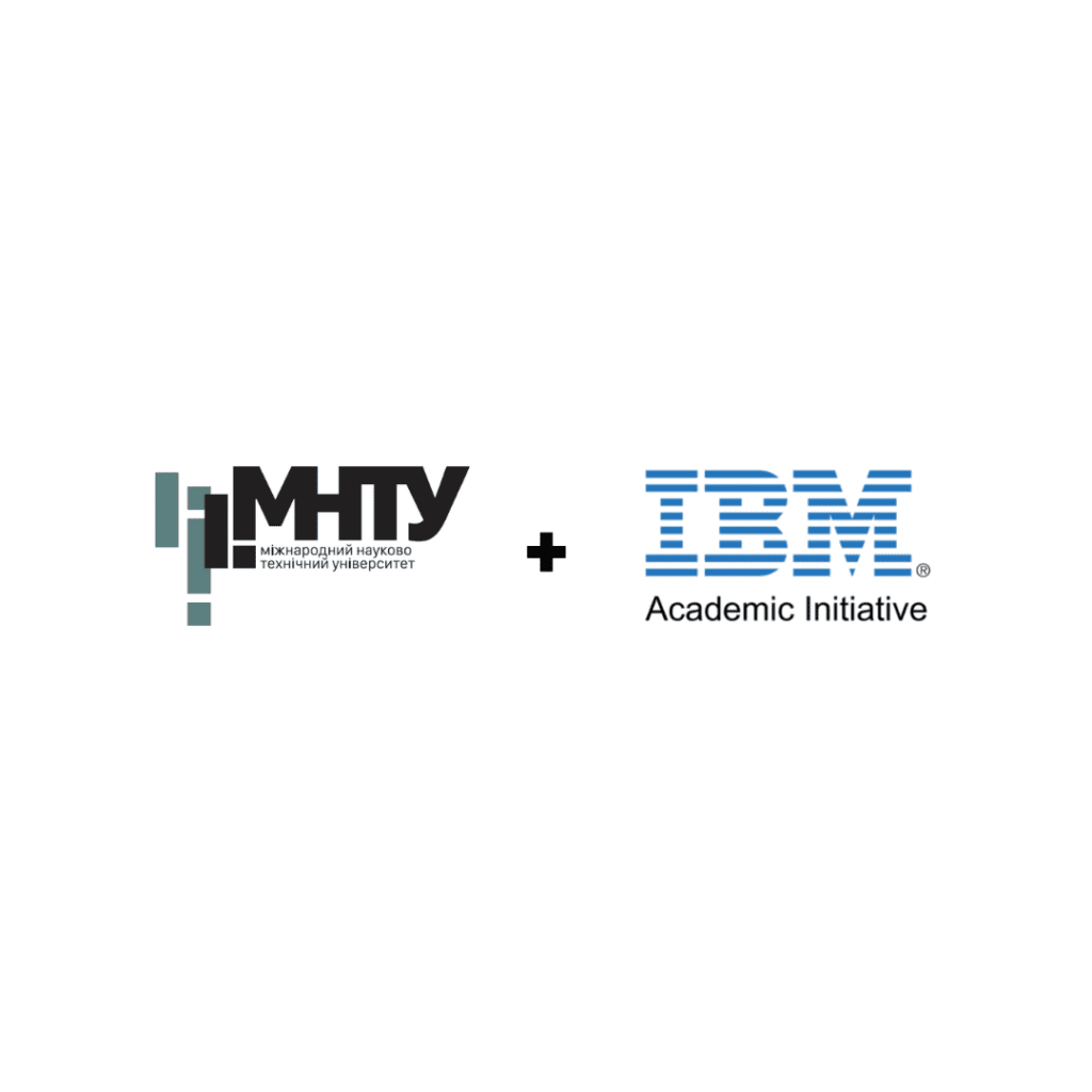МНТУ та членство в IBM Academic initiative: доступ до нових інформаційних можливостей.