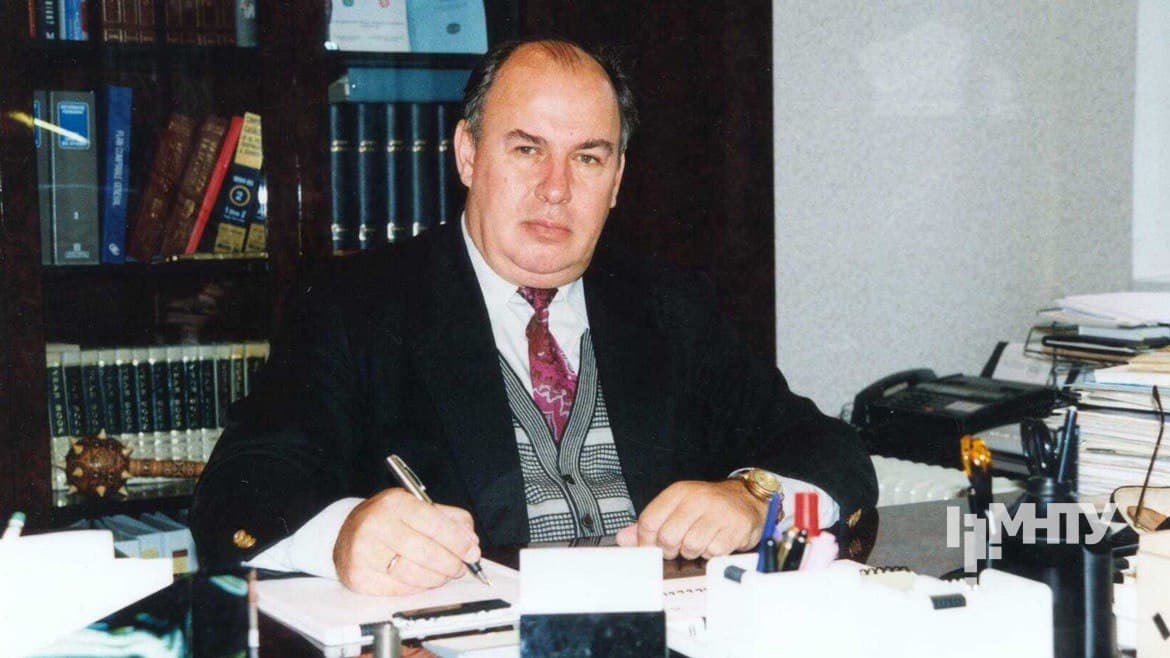 Головна - МНТУ