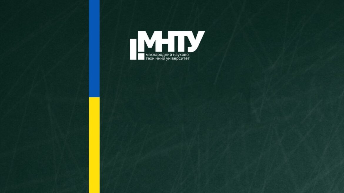 МНТУ: як університет здобув 13 місце в загальному рейтингу приватних закладів України