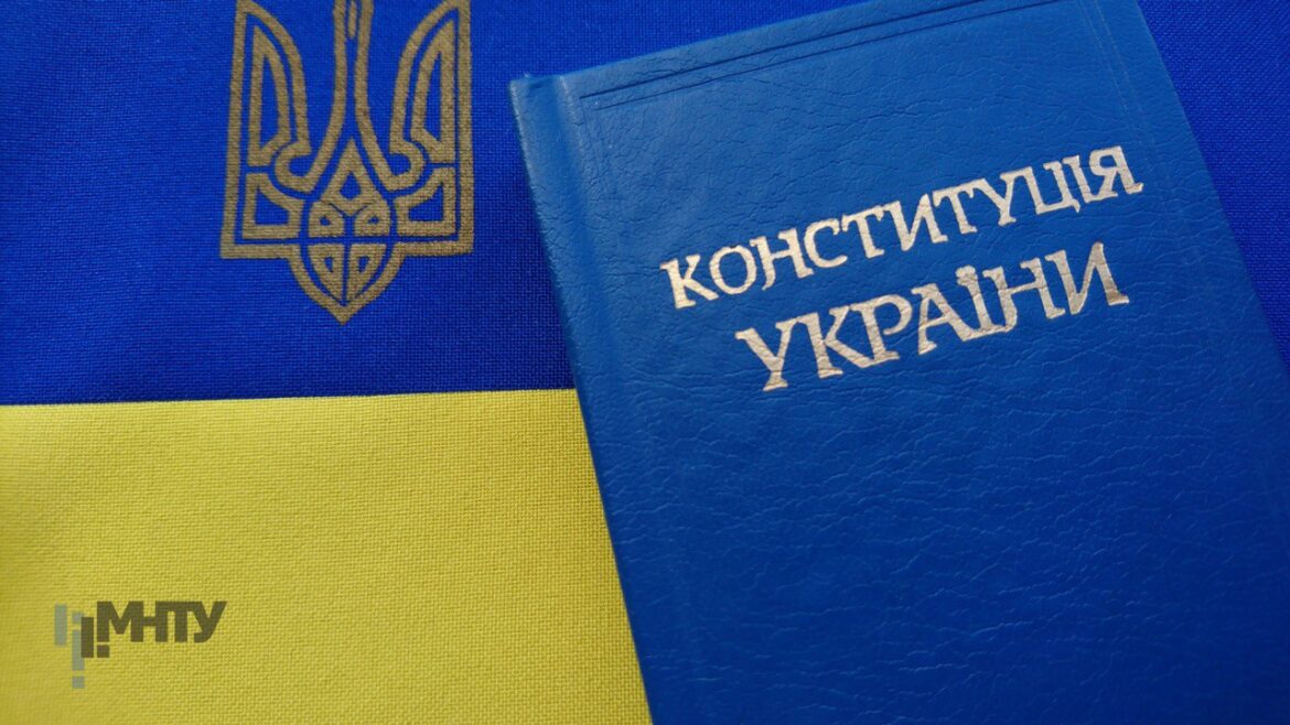 28 червня – День Конституції України