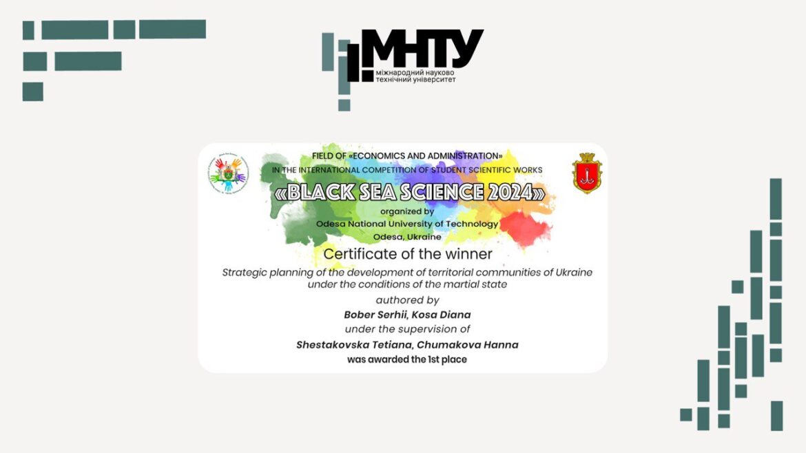 Перемога студента МНТУ на міжнародному конкурсі наукових робіт “Black Sea Science 2024”