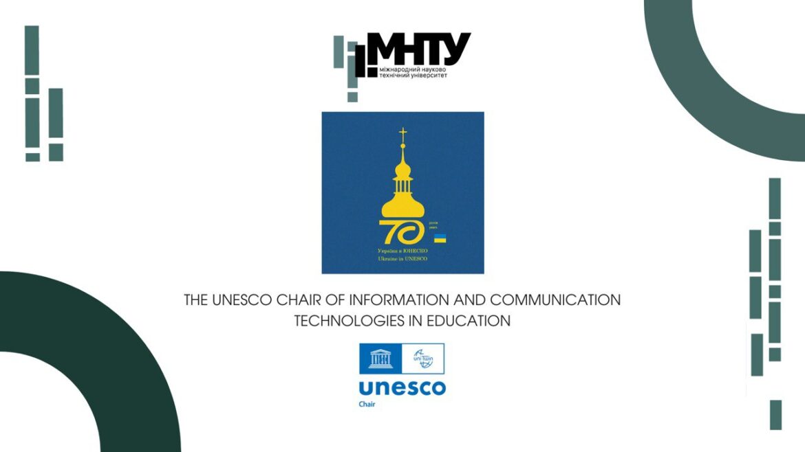 70 років з членства України в ЮНЕСКО: вклад МНТУ на шляху до загальнодержавних змін