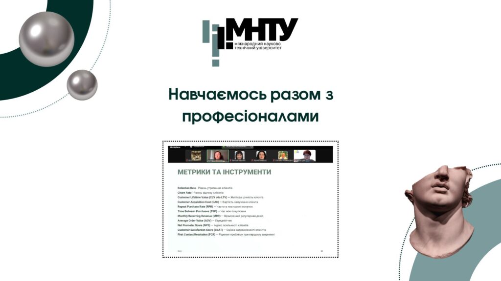 Навчаємося разом з професіоналами