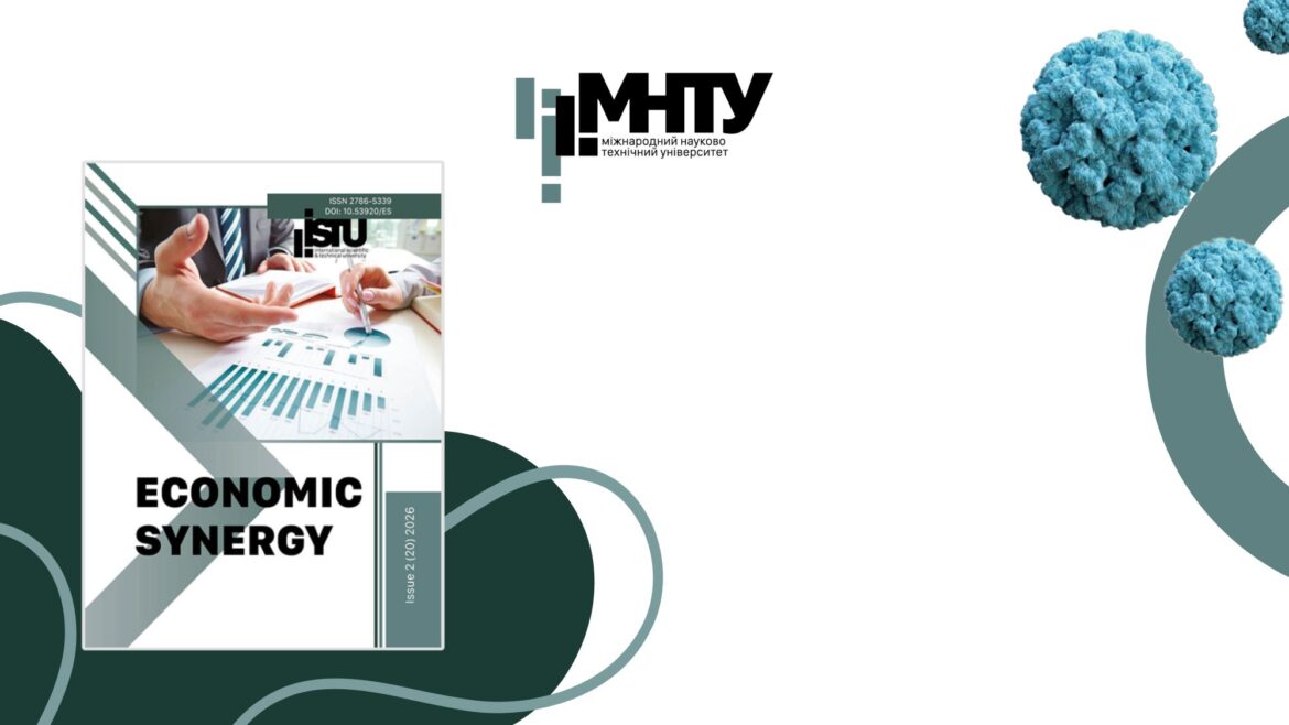 Підтверджено фаховість: збірник наукових праць МНТУ«Economic Synergy» включено до Переліку наукових фахових видань України